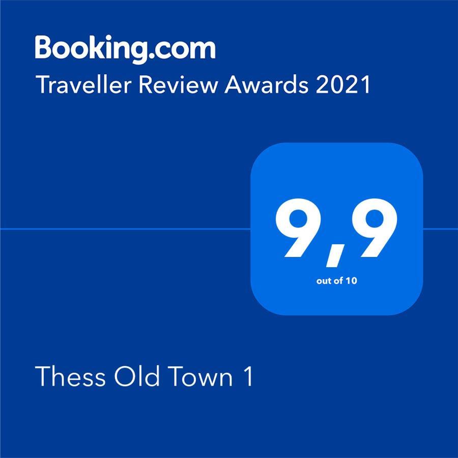 Thess Old Town 1 Free Private Parking Of Stayinthess Thessaloníki Eksteriør billede