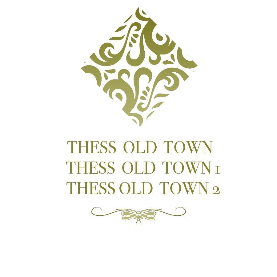 Thess Old Town 1 Free Private Parking Of Stayinthess Thessaloníki Eksteriør billede
